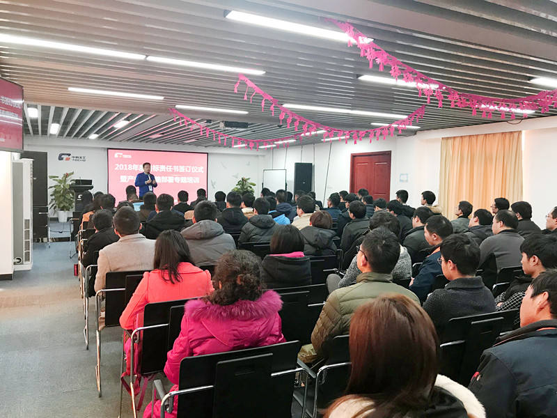 11胡總講話(huà)_副本.jpg